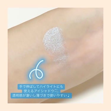 インジーニアス パウダーアイズ N/RMK/単色アイシャドウを使ったクチコミ（2枚目）