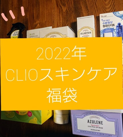 Qoo10 福袋/Qoo10/メイクアップキットを使ったクチコミ(1枚目)