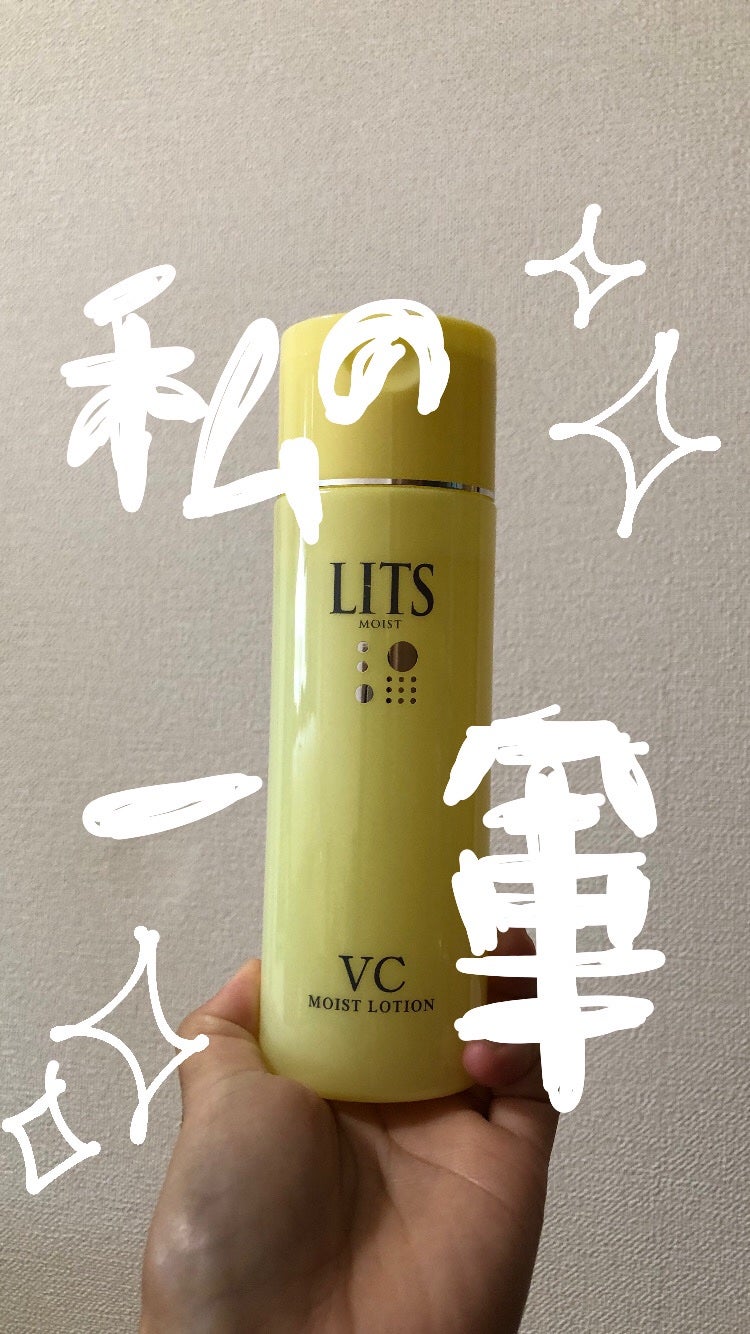 モイスト ローションC/リッツ/化粧水を使ったクチコミ(1枚目)
