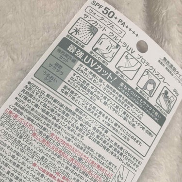 日やけ止め透明スプレー 無香料/サンカット®/日焼け止め・UVケアを使ったクチコミ（2枚目）