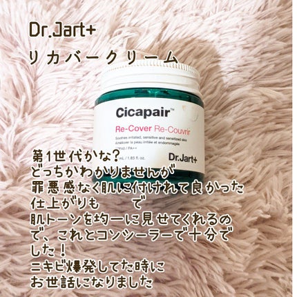 ラディアント タッチ ブラープライマー/YVES SAINT LAURENT BEAUTE/化粧下地を使ったクチコミ(7枚目)