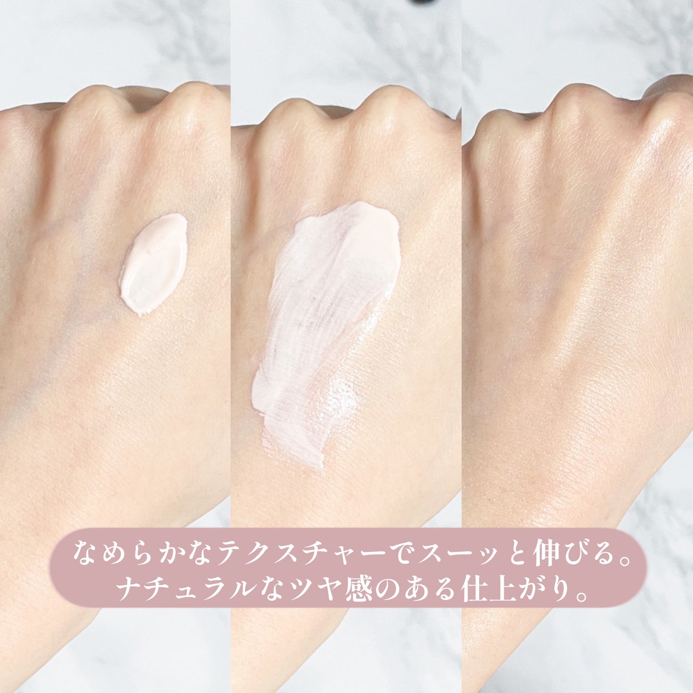 UVイデア XL プロテクショントーンアップ ローズ/ラ ロッシュ ポゼ/日焼け止めクリームを使ったクチコミ(4枚目)