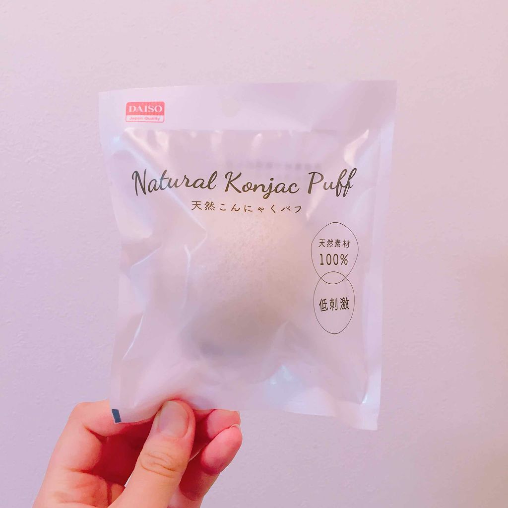 天然こんにゃくパフ/DAISO/その他スキンケアグッズを使ったクチコミ(1枚目)