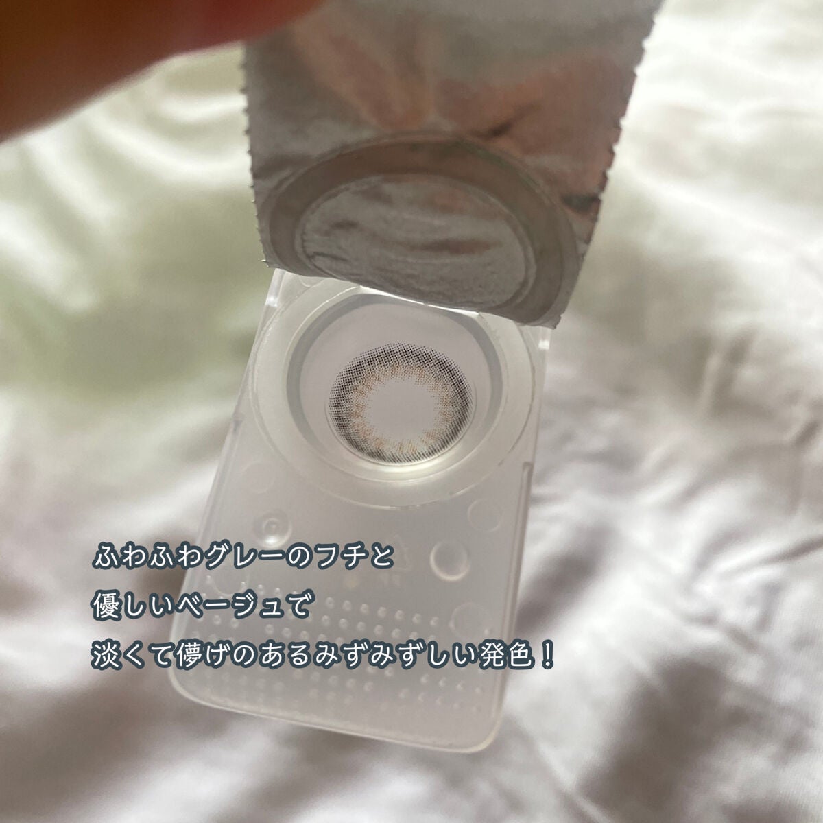 MOLAK 1day/MOLAK/ワンデー(1DAY)カラコンを使ったクチコミ(3枚目)