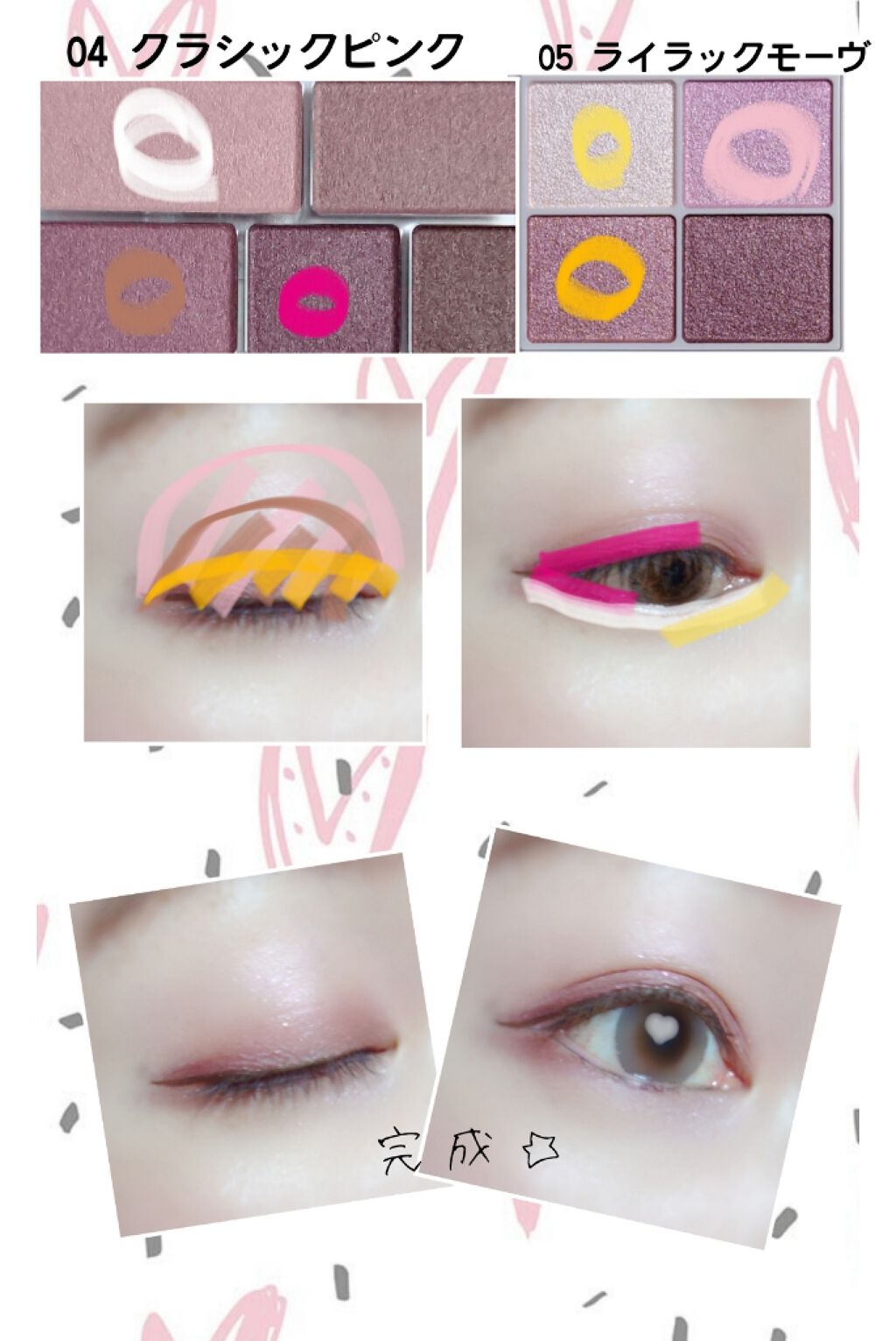 パーフェクトマルチアイズ/キャンメイク/アイシャドウパレットを使ったクチコミ（2枚目）