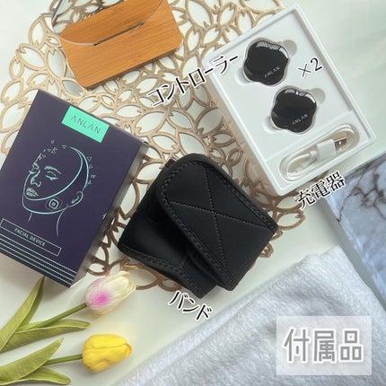 ANLAN EMS Vラインフェイスリフティングマスク/ANLAN/その他を使ったクチコミ(9枚目)