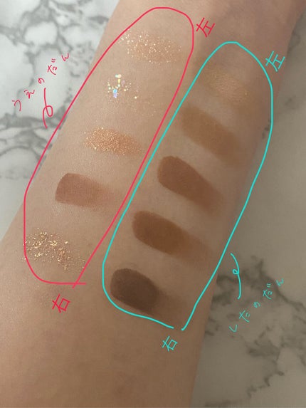 ベターザンパレット/rom&nd/アイシャドウパレットを使ったクチコミ(3枚目)