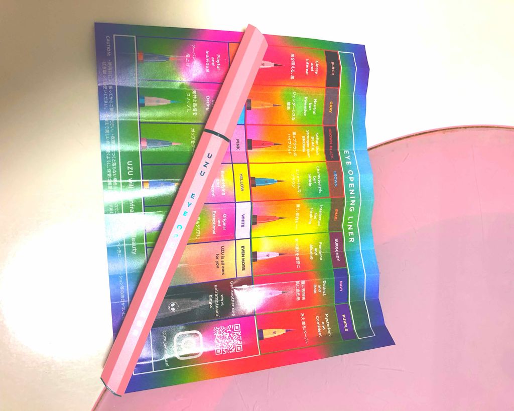 EYE OPENING LINER/UZU BY FLOWFUSHI/リキッドアイライナーを使ったクチコミ(2枚目)