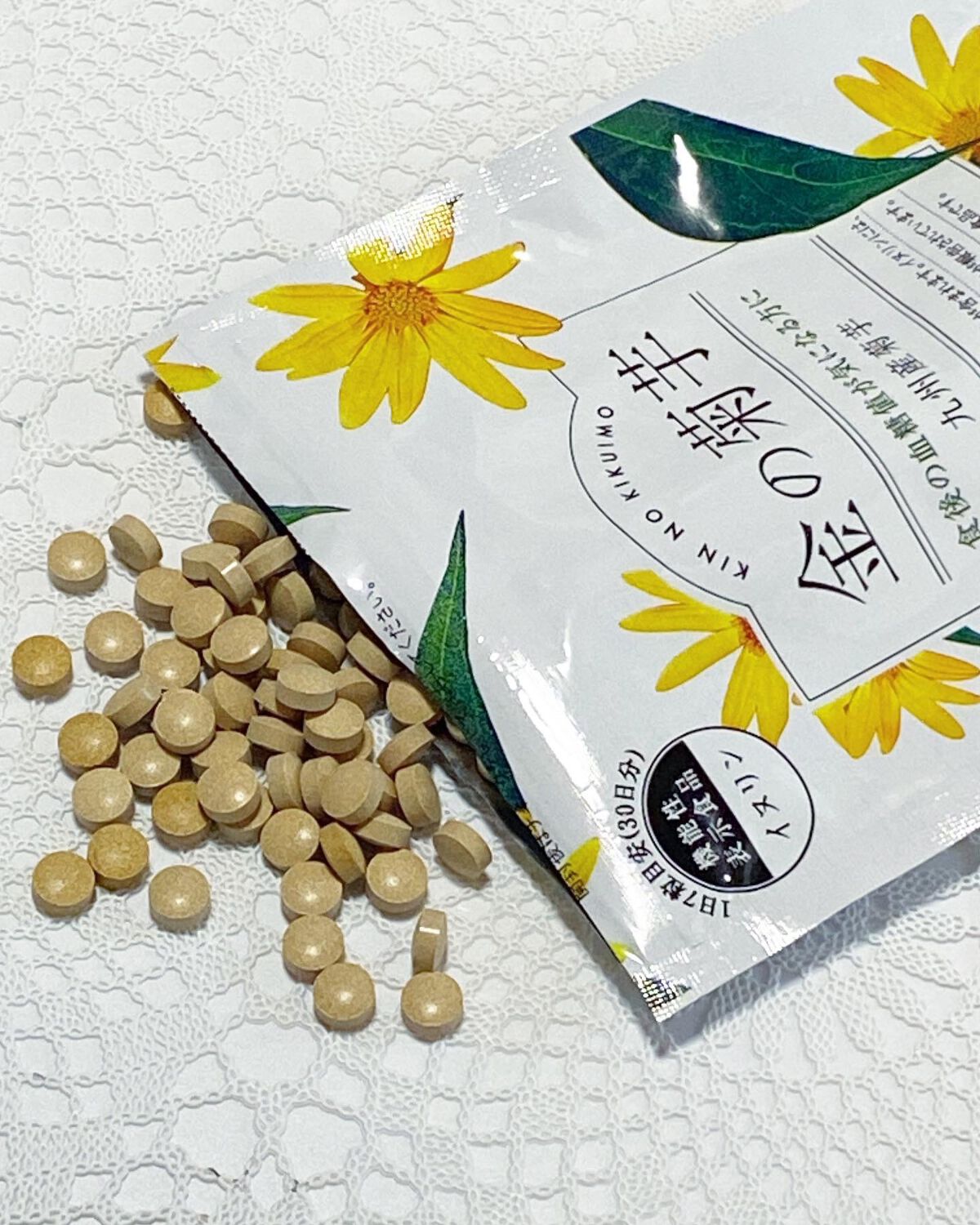 金の菊芋/ドクターベジフル/健康サプリメントを使ったクチコミ(2枚目)