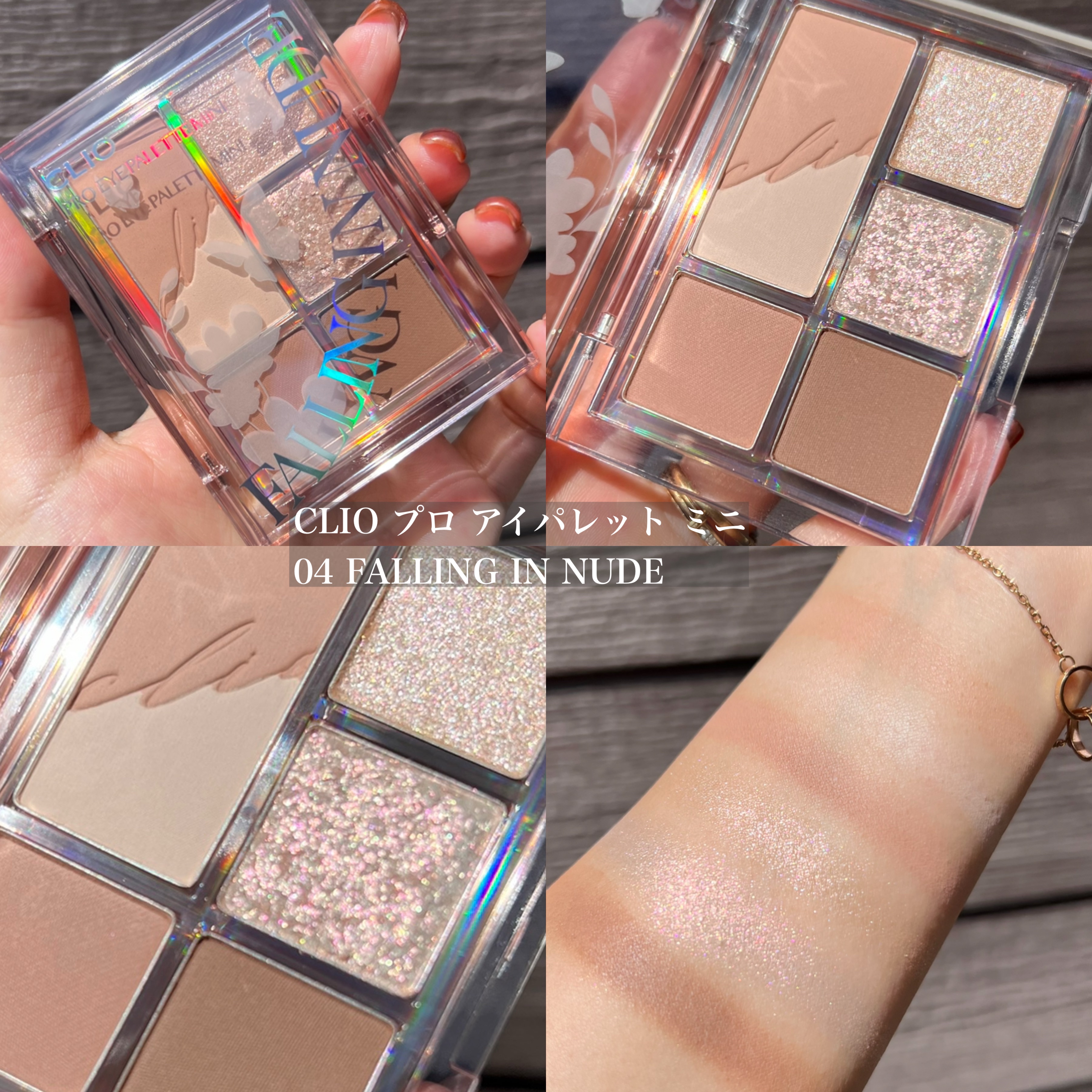 プロ アイパレット ミニ/CLIO/アイシャドウパレットを使ったクチコミ（3枚目）