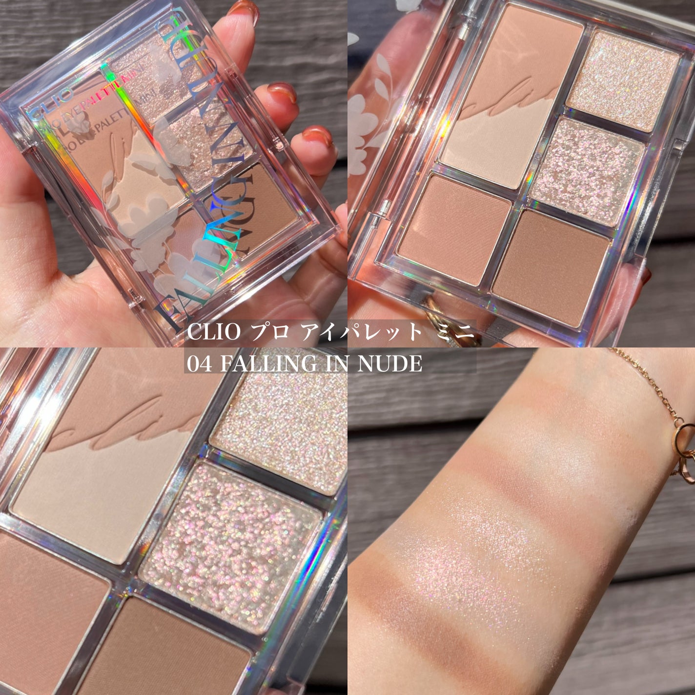 プロ アイ パレット/CLIO/アイシャドウパレットを使ったクチコミ(3枚目)