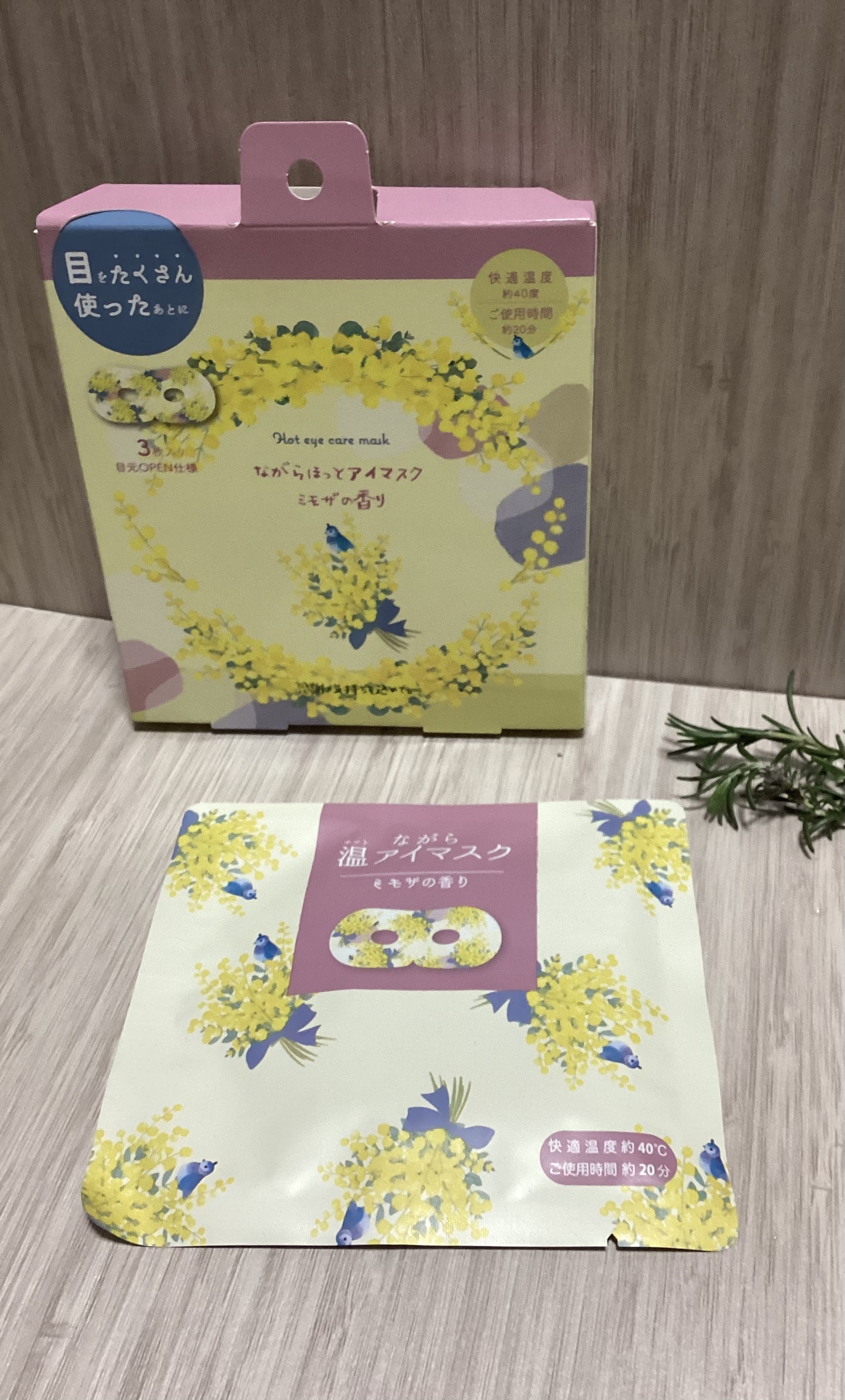ミモザながらアイマスク/ほんやら堂/その他を使ったクチコミ（1枚目）