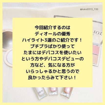 ディオールスキン フォーエヴァー クチュール ルミナイザー/Dior/プレストパウダーを使ったクチコミ(2枚目)
