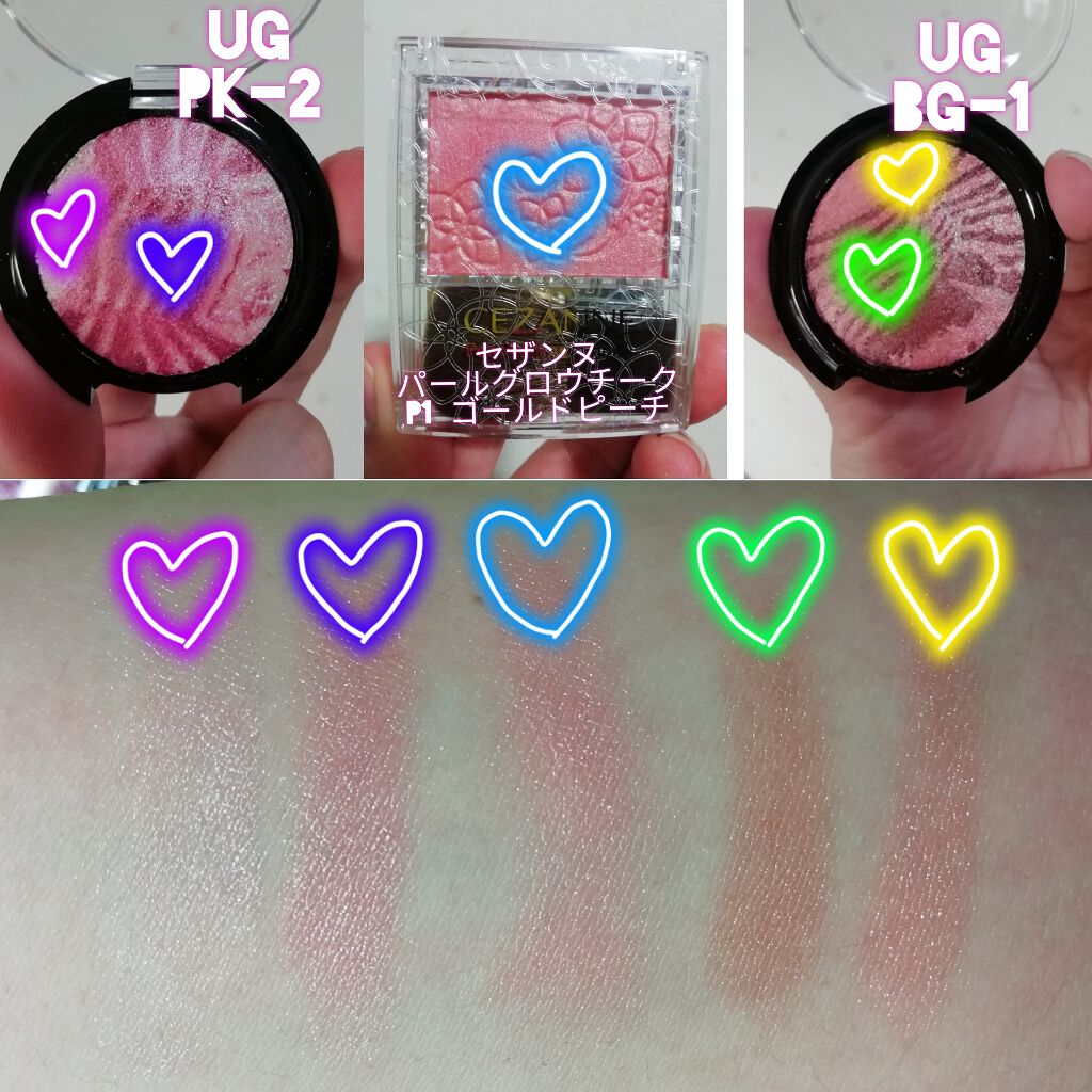 UR GLAM EYE & CHEEK COLOR/U R GLAM/単色アイシャドウを使ったクチコミ(2枚目)