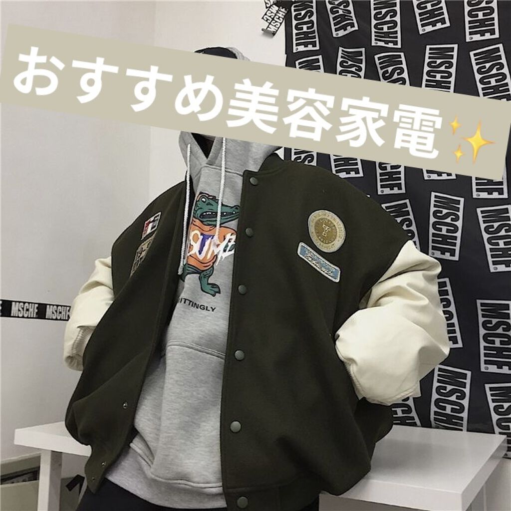 ウォーターピーリング超音波美顔器/ANLAN/美顔器・マッサージを使ったクチコミ（1枚目）