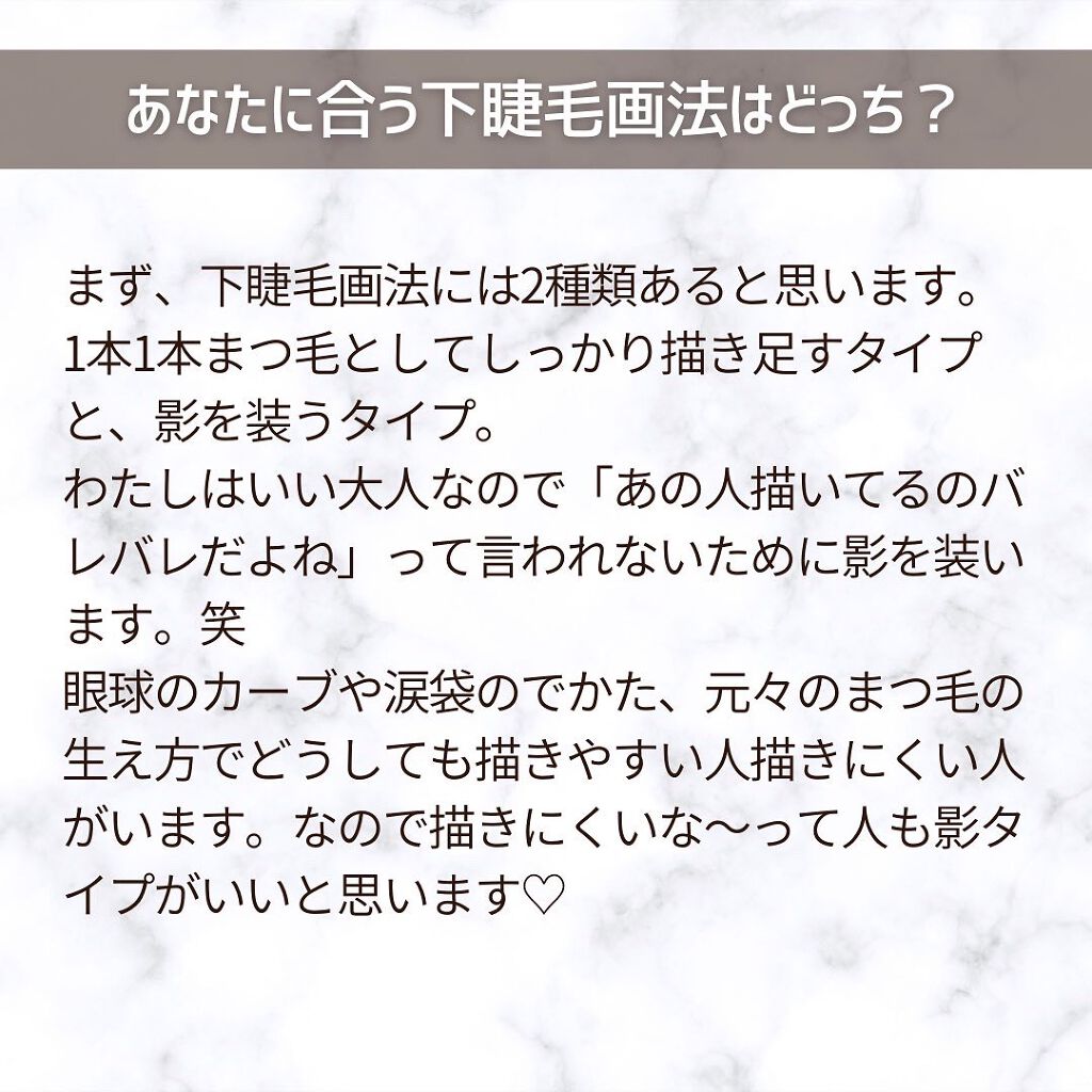 ラブ・ライナー リキッドアイライナーR3/ラブ・ライナー/リキッドアイライナーを使ったクチコミ(2枚目)