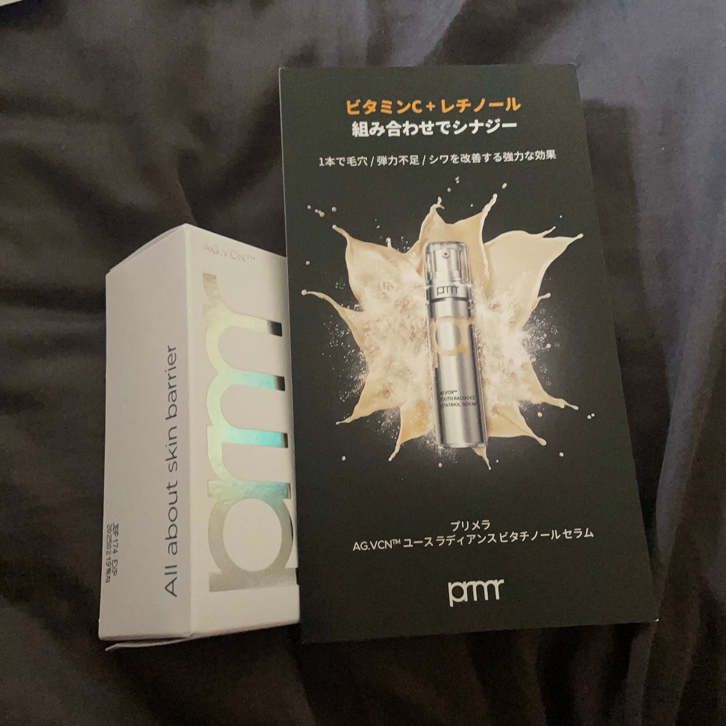 ユース ラディアンス ビタチノール セラム/primera/美容液を使ったクチコミ(1枚目)