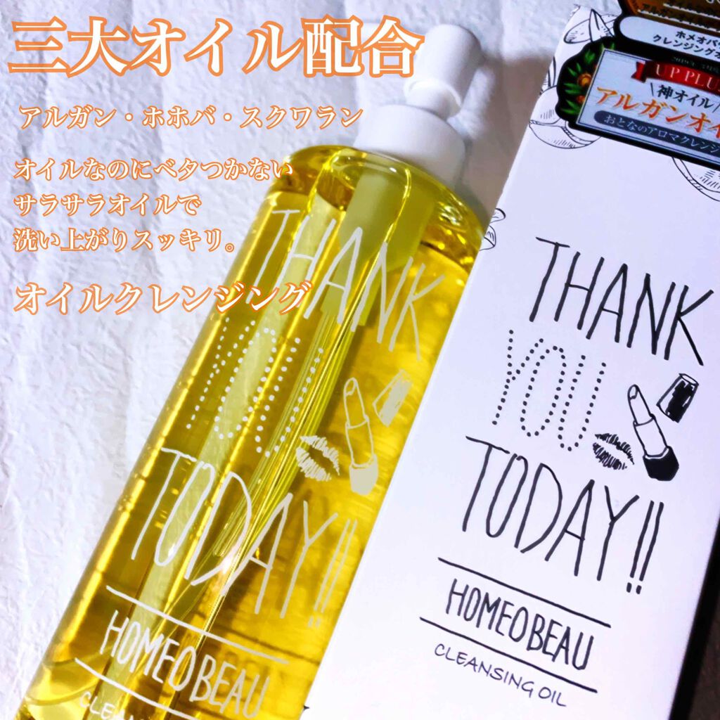 ホメオバウ クレンジングオイル (300mL)*6箱 ホメオバウ(o Beau) クレンジングオイル (300mL)*6箱 Homeo Beau