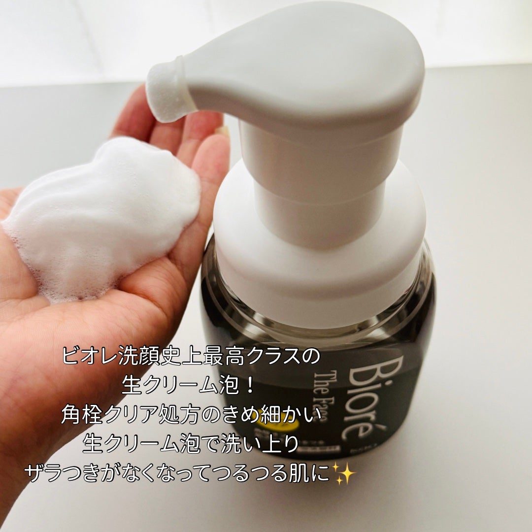 ビオレ ザ フェイス 泡洗顔料 スムースクリア プラス/ビオレ/泡洗顔を使ったクチコミ(7枚目)
