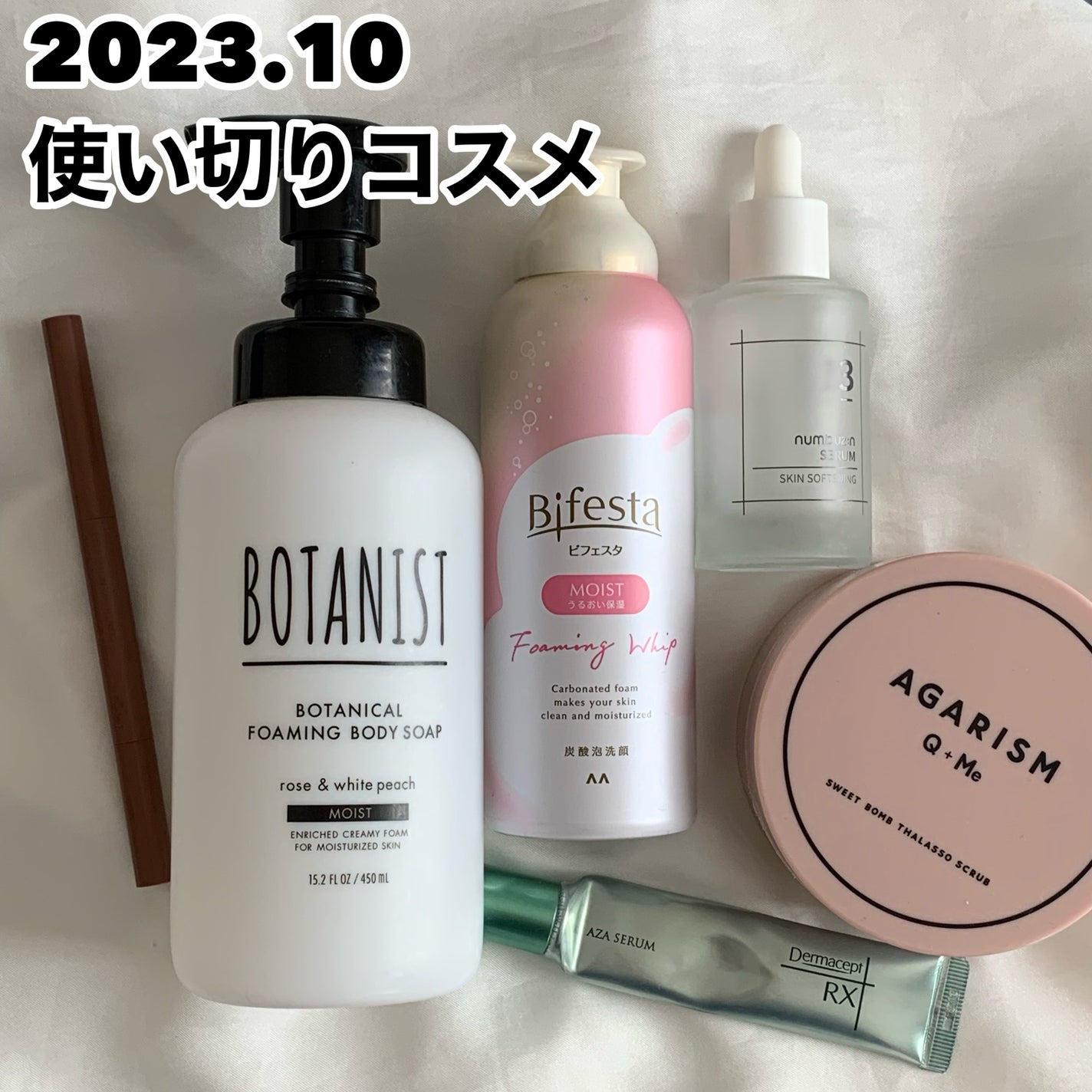 泡洗顔 セラムモイスト/ビフェスタ/泡洗顔を使ったクチコミ(1枚目)