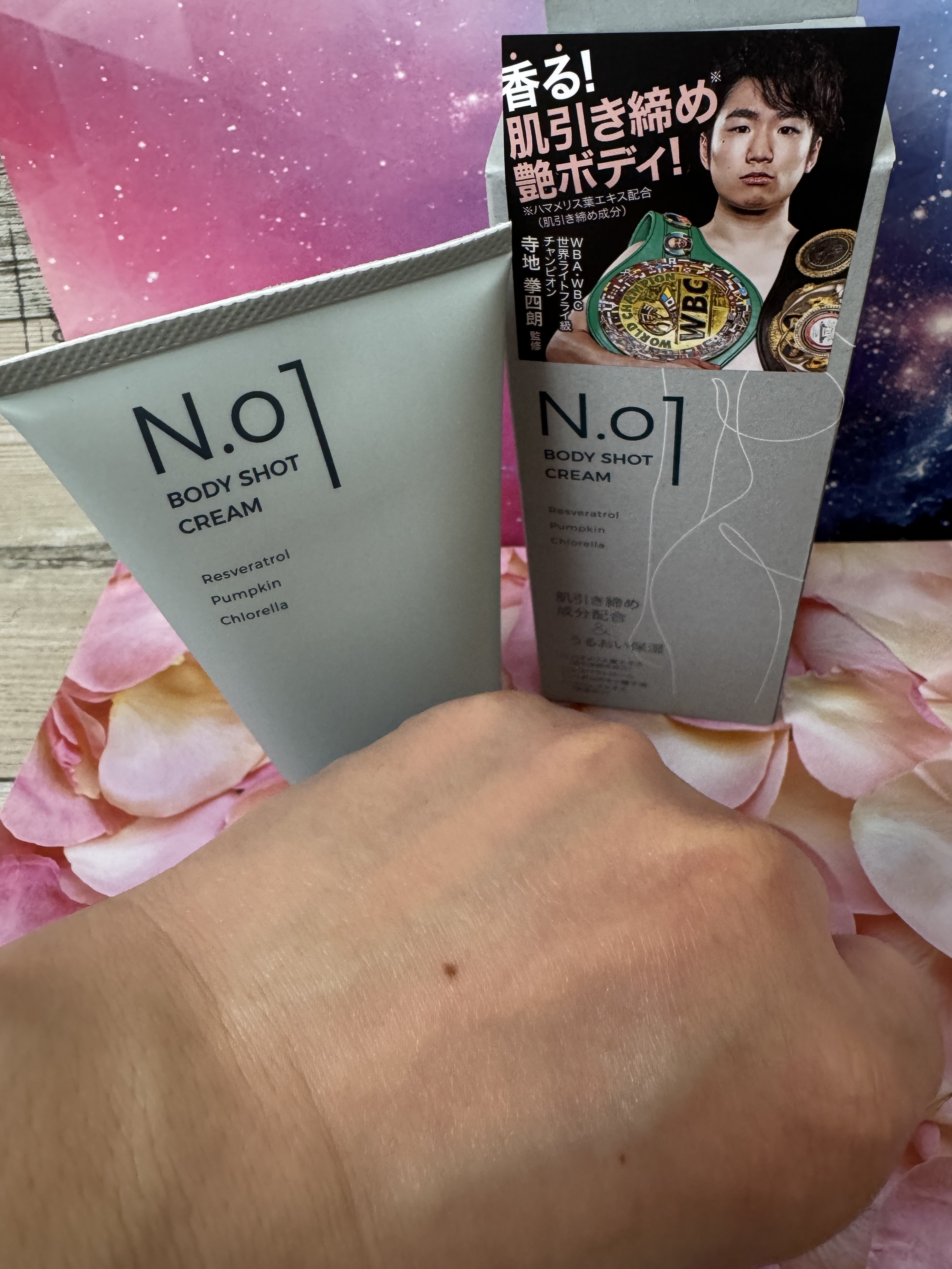N.01 BODY SHOT CREAM/コジット/ボディクリームを使ったクチコミ（3枚目）