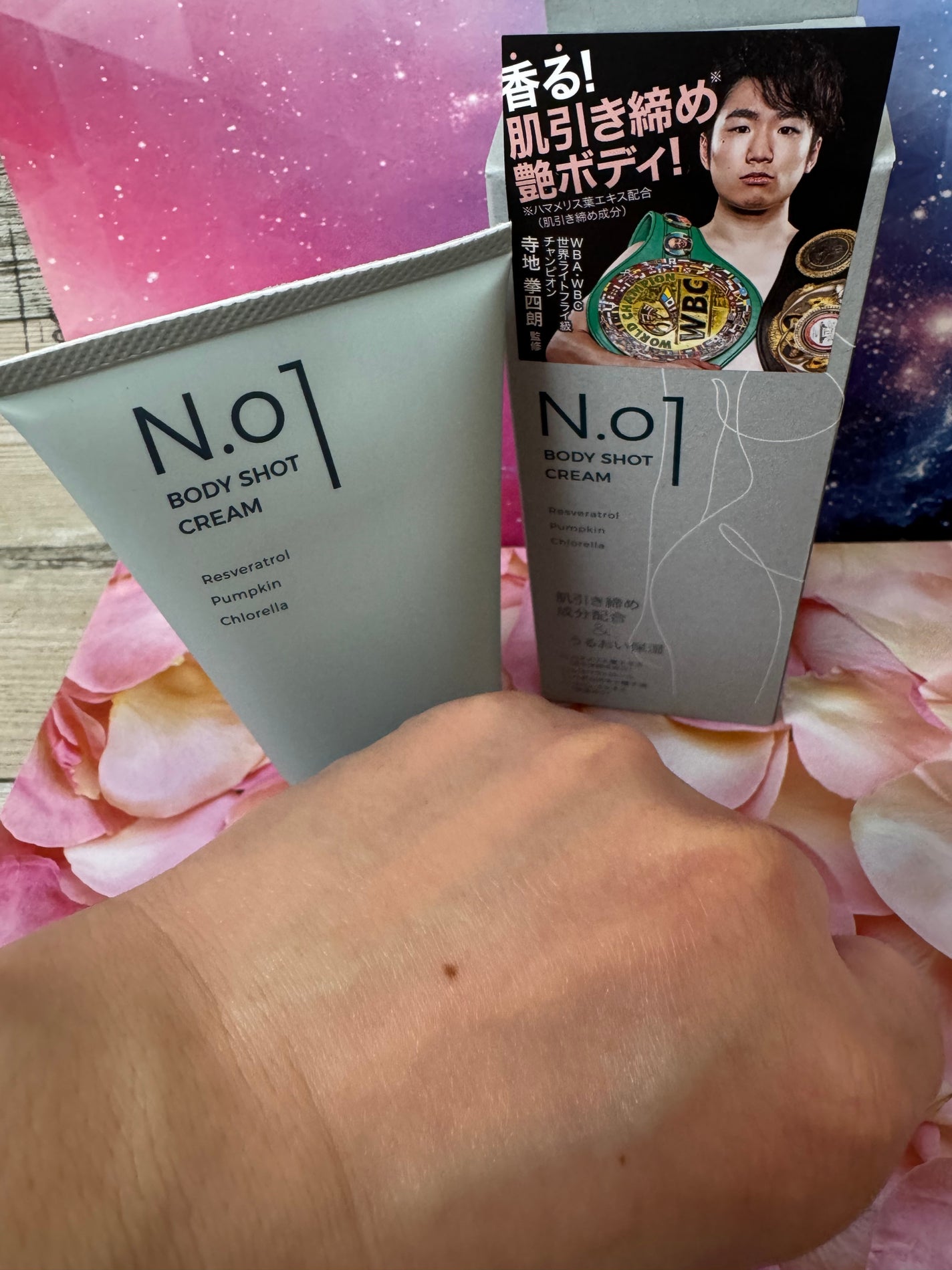 N.01 BODY SHOT CREAM/コジット/ボディクリームを使ったクチコミ(3枚目)