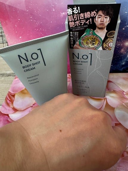 N.01 BODY SHOT CREAM/コジット/ボディクリームを使ったクチコミ(3枚目)