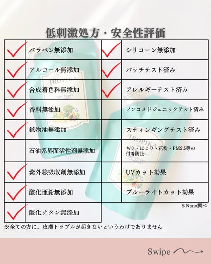 バタフライピーシャンプー/バタフライピーコンディショナー/TROPIKA/市販シャンプーを使ったクチコミ(3枚目)