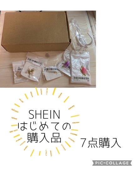 リンちゃん on LIPS 「🌟はじめてのSHEIN購入品*(^o^)/*先日SHEINでは..」(1枚目)
