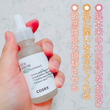 ピュアフィットシカセラム/COSRX/美容液を使ったクチコミ（4枚目）