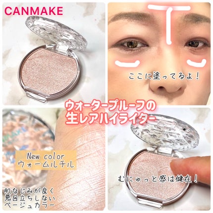 を使ったクチコミ(1枚目)