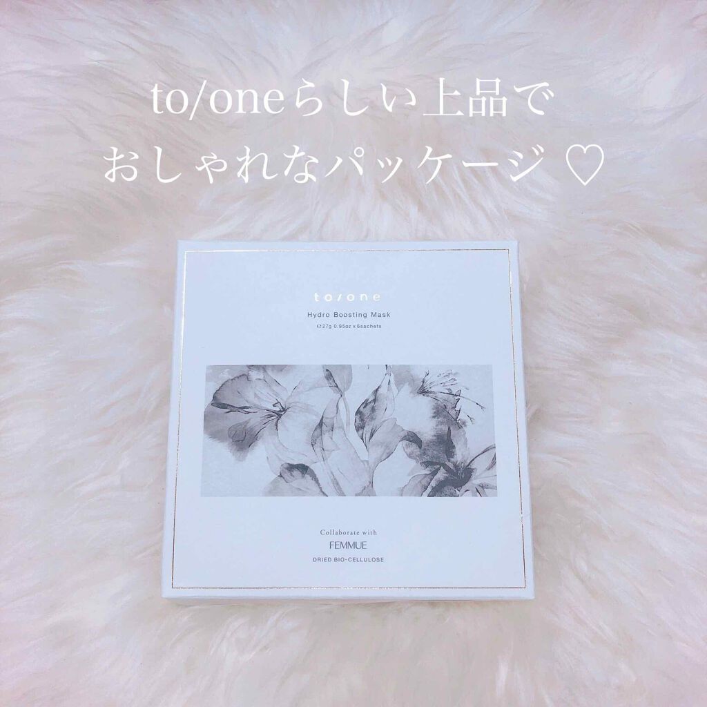 トーン ハイドロ ブースティング マスク/to/one/シートマスク・パックを使ったクチコミ（3枚目）