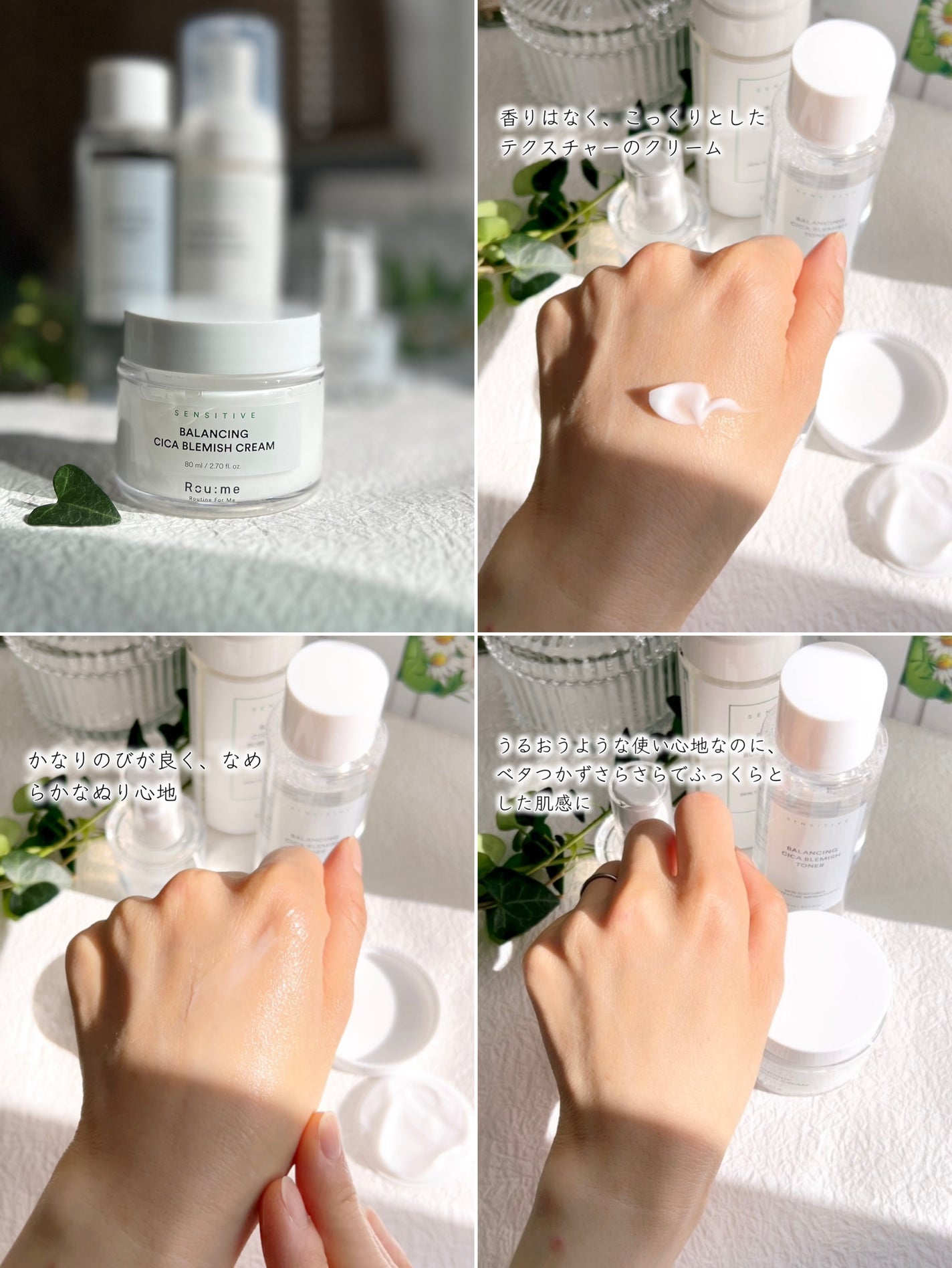 バランシング シカ ブレミッシュ トナー/Roume/化粧水を使ったクチコミ(7枚目)