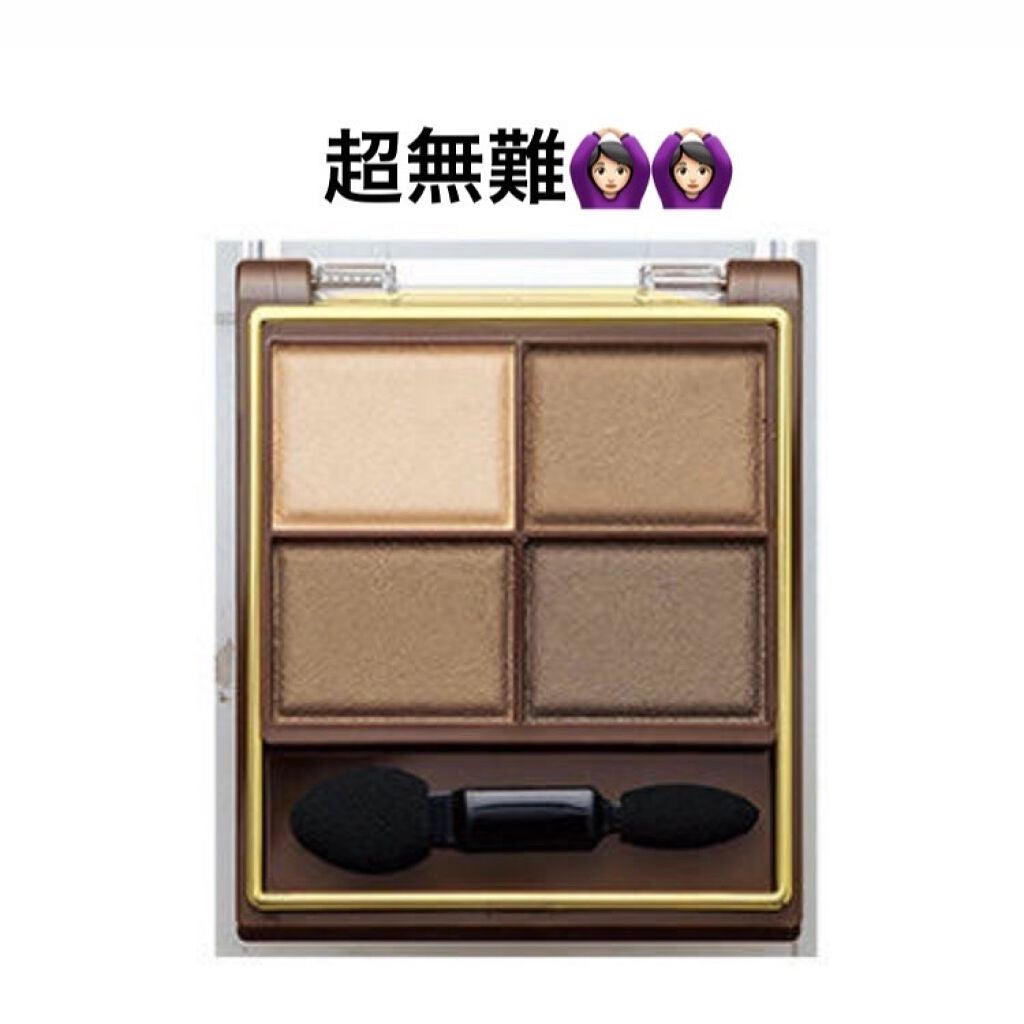 スキニーリッチシャドウ/excel/アイシャドウパレットを使ったクチコミ(1枚目)