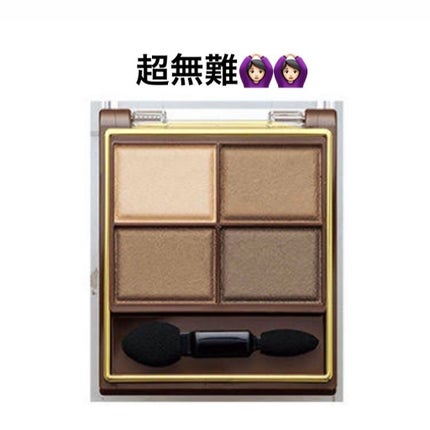 スキニーリッチシャドウ/excel/アイシャドウパレットを使ったクチコミ(1枚目)