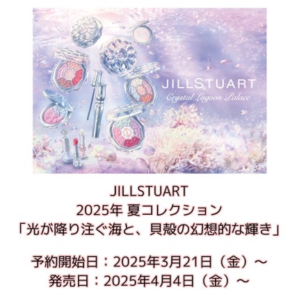 ジルスチュアート パステルペタル ブラッシュ/JILL STUART/パウダーチークを使ったクチコミ(2枚目)
