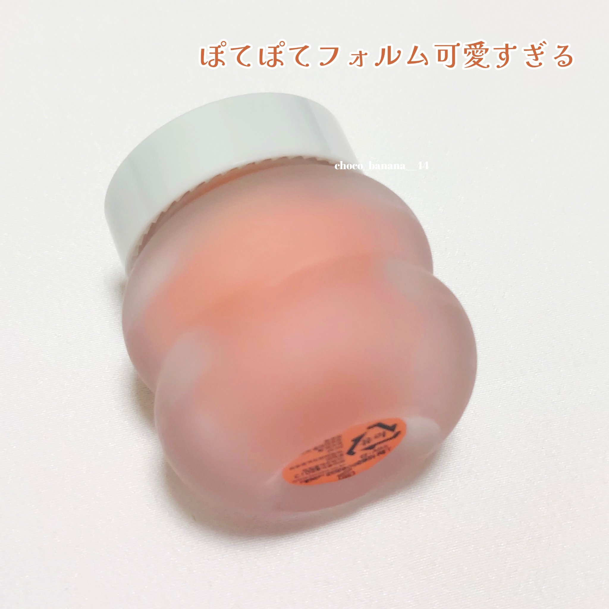 ビタグレーズドリップマスク/TOCOBO/リップマスクを使ったクチコミ（3枚目）