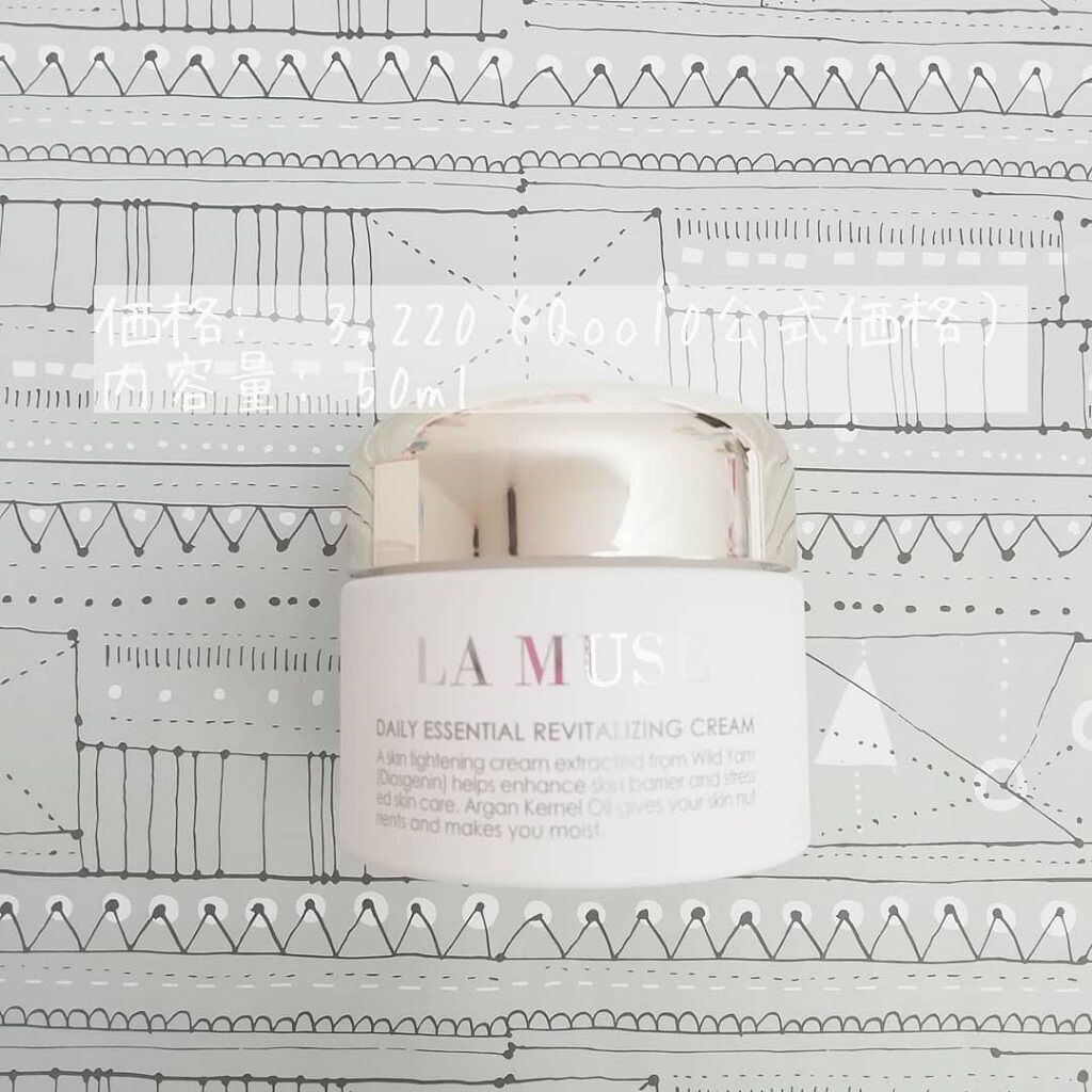 デイリー エッセンシャルズ リジェネレイティング クリーム/ラミューズ/フェイスクリームを使ったクチコミ(2枚目)