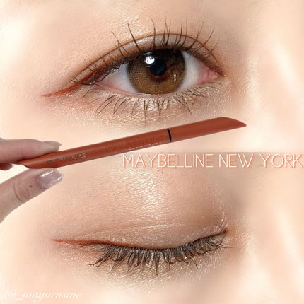 ウルトラカラー アイライナー BR-4 明るくヘルシー オレンジブラウン/MAYBELLINE NEW YORK/リキッドアイライナーの画像