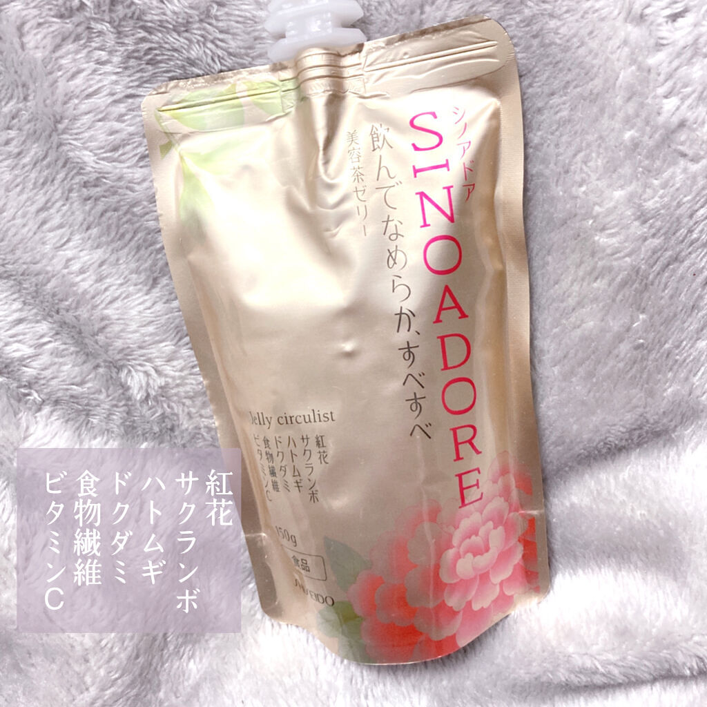 ゼリーサーキュリスト/シノアドア/ゼリー飲料を使ったクチコミ（2枚目）