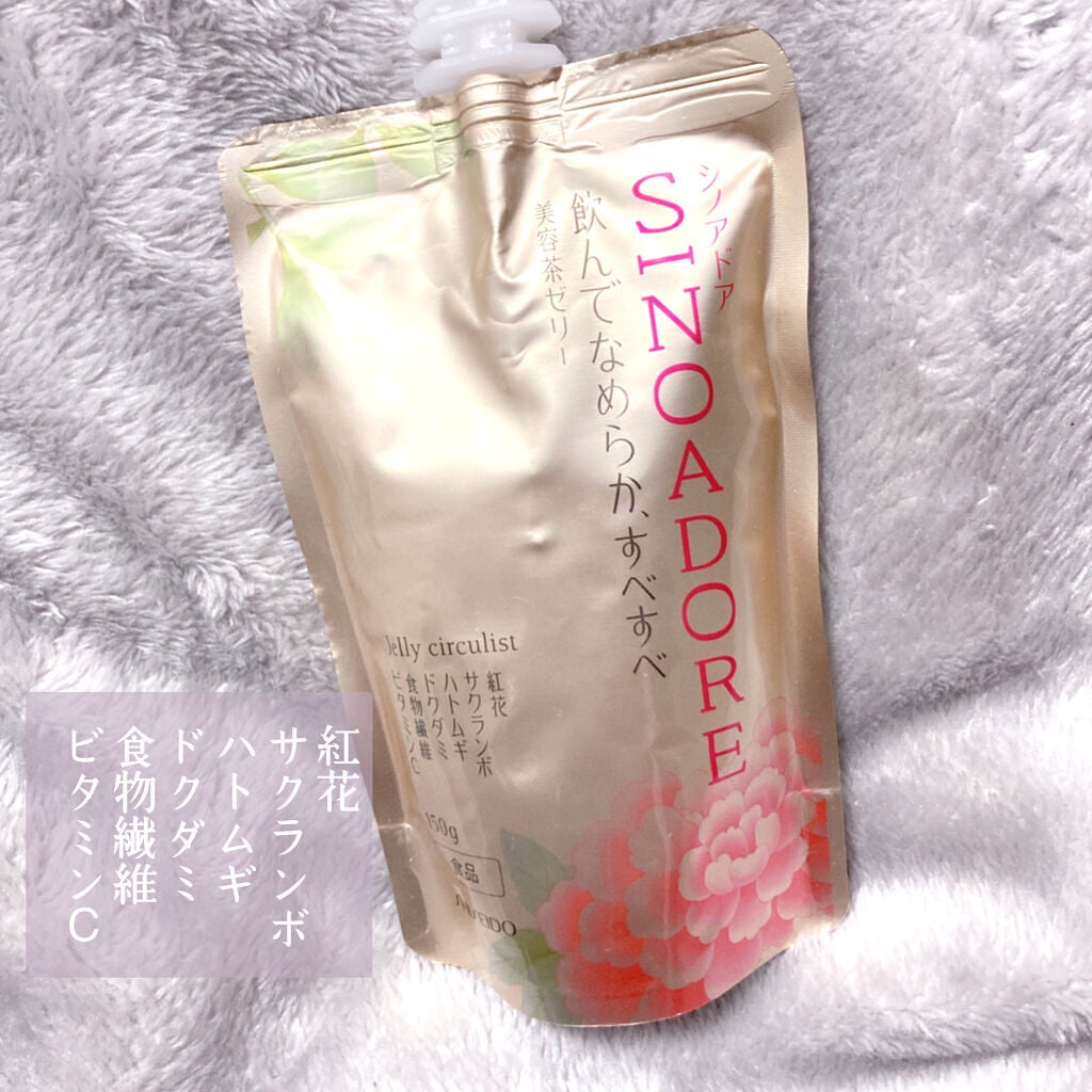 ゼリーサーキュリスト/シノアドア/ゼリー飲料を使ったクチコミ(2枚目)