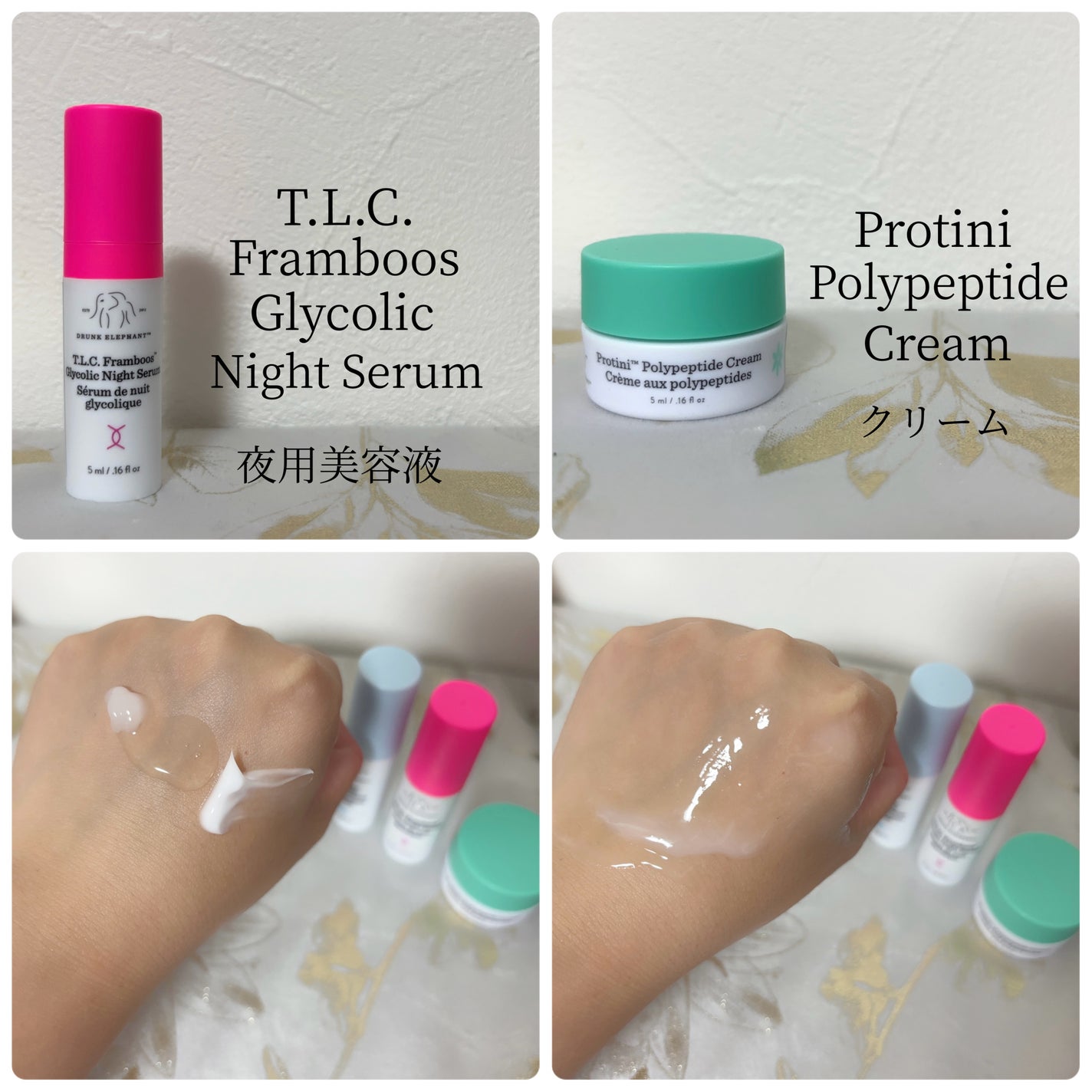 ビーハイドラ インテンシブ ハイドレーションセラム/Drunk Elephant/美容液を使ったクチコミ(5枚目)