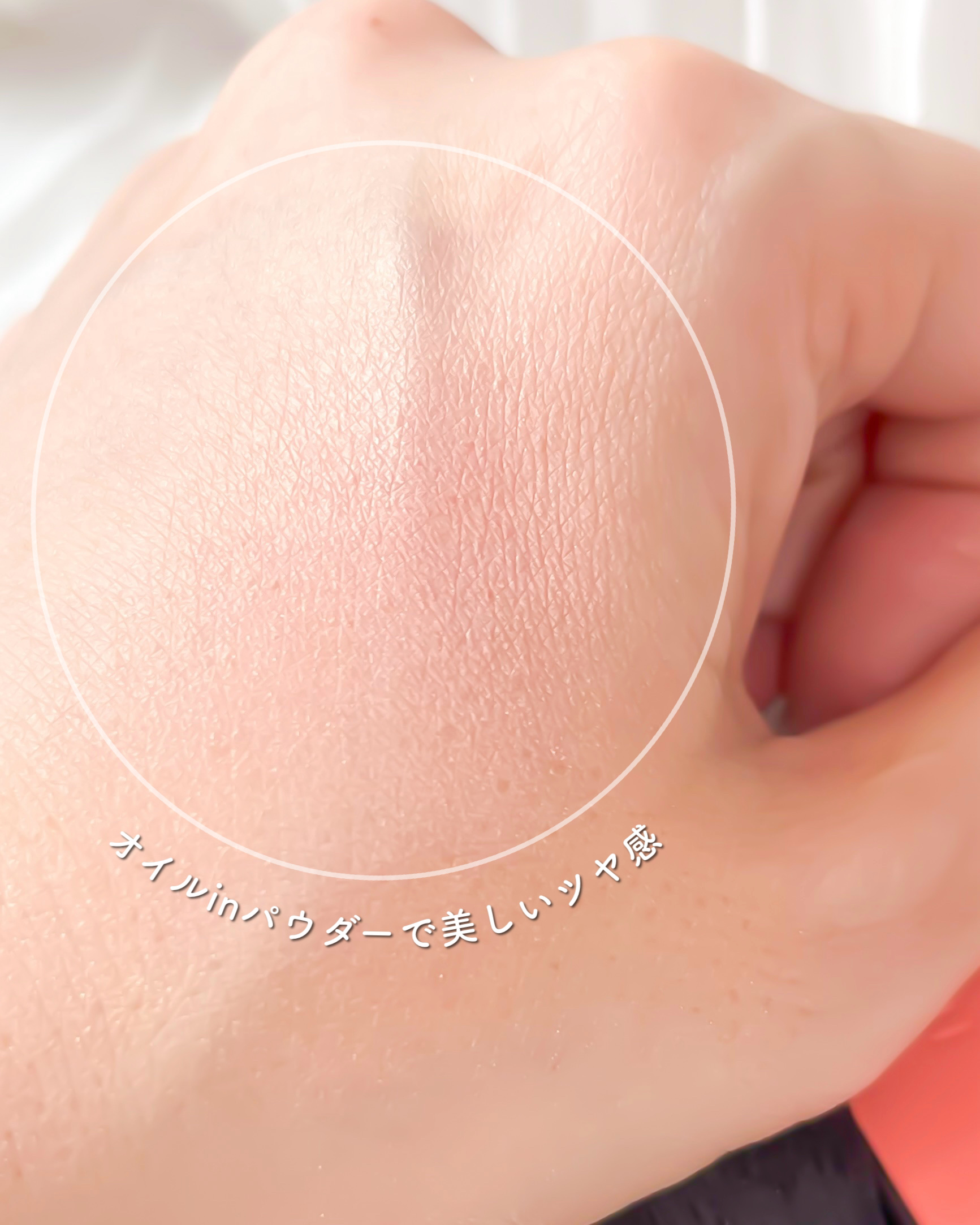 ピュア カラー ブラッシュ/SUQQU/パウダーチークを使ったクチコミ（3枚目）