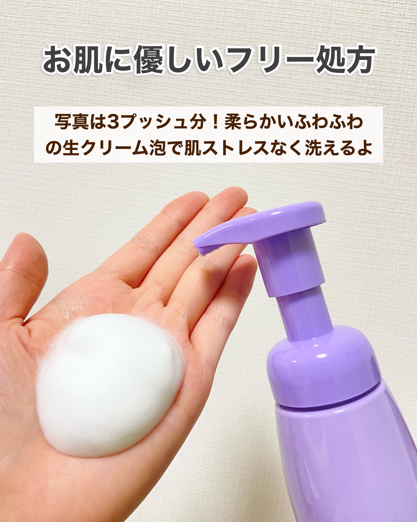 ナチュラル フェミニンウォッシュ バニラ&ミント/フィルミケア/デリケートゾーンケアを使ったクチコミ(3枚目)