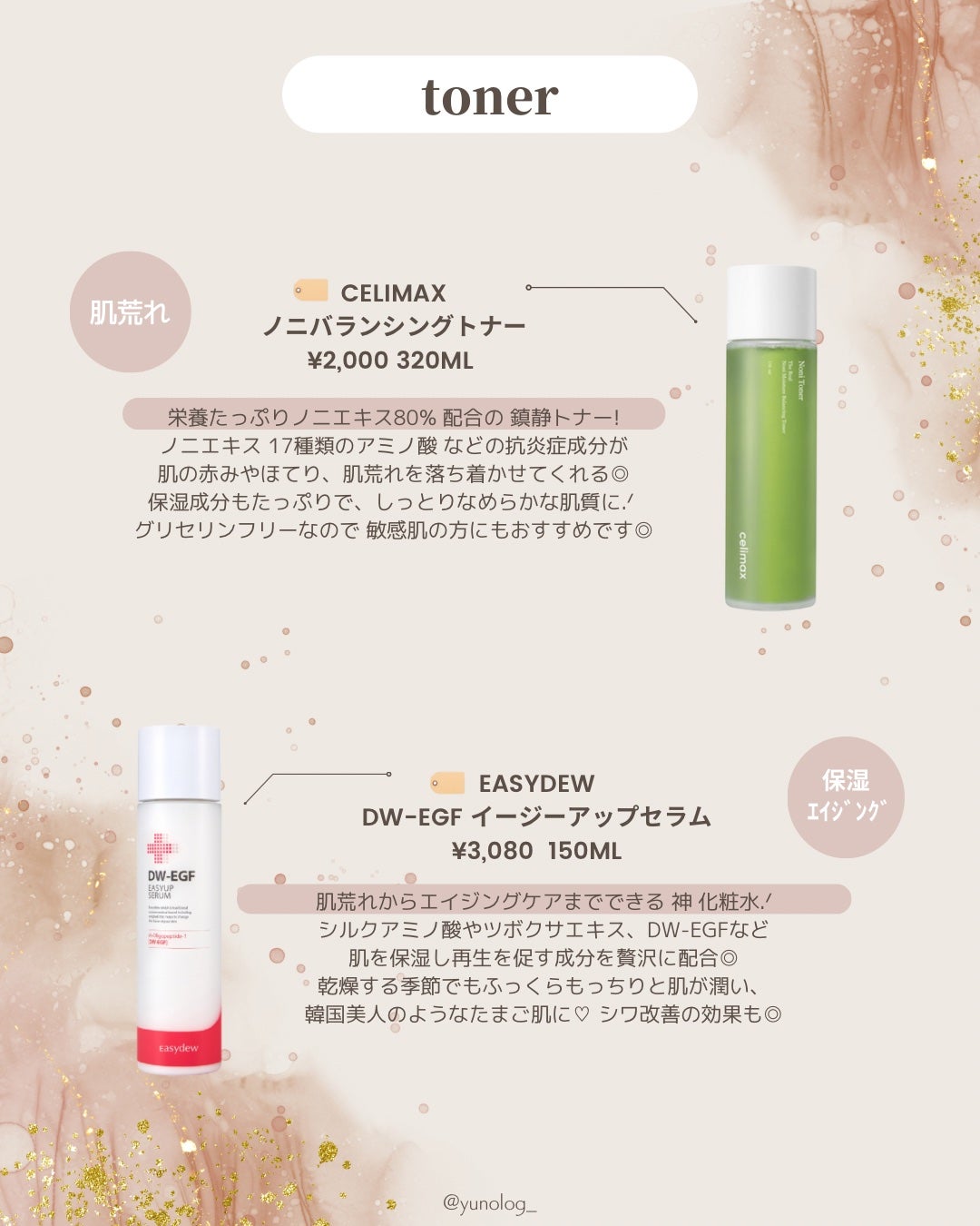 ソーダ洗顔料/manyo/洗顔フォームを使ったクチコミ(5枚目)