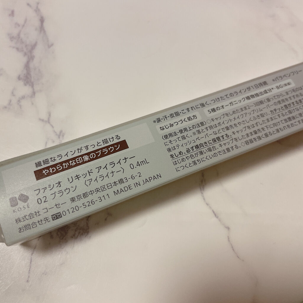 を使ったクチコミ（2枚目）