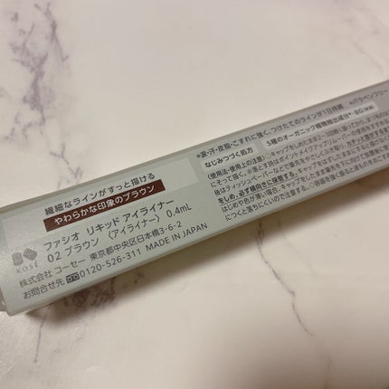 を使ったクチコミ(2枚目)