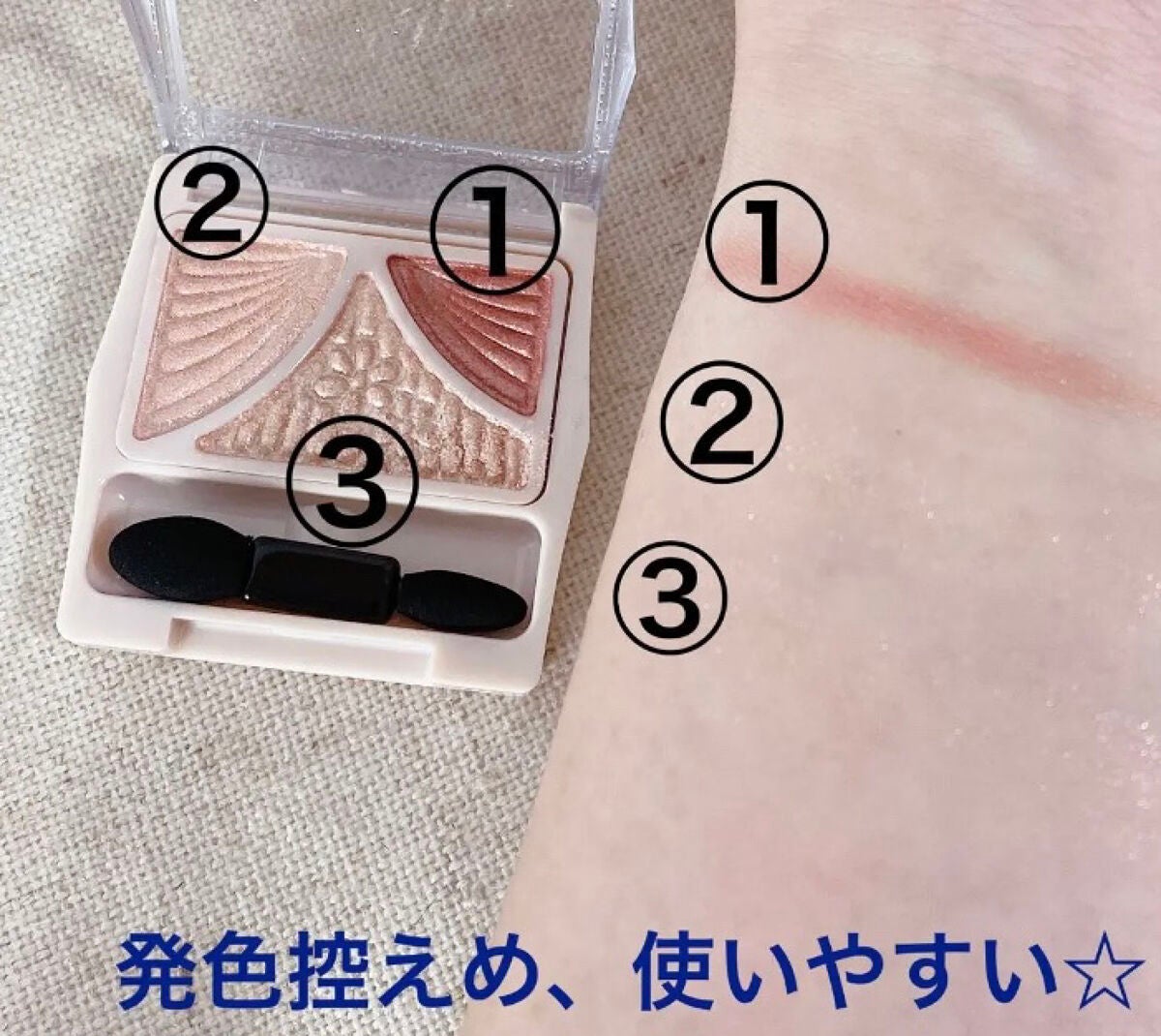 ジューシーピュアアイズ/キャンメイク/アイシャドウパレットを使ったクチコミ(3枚目)