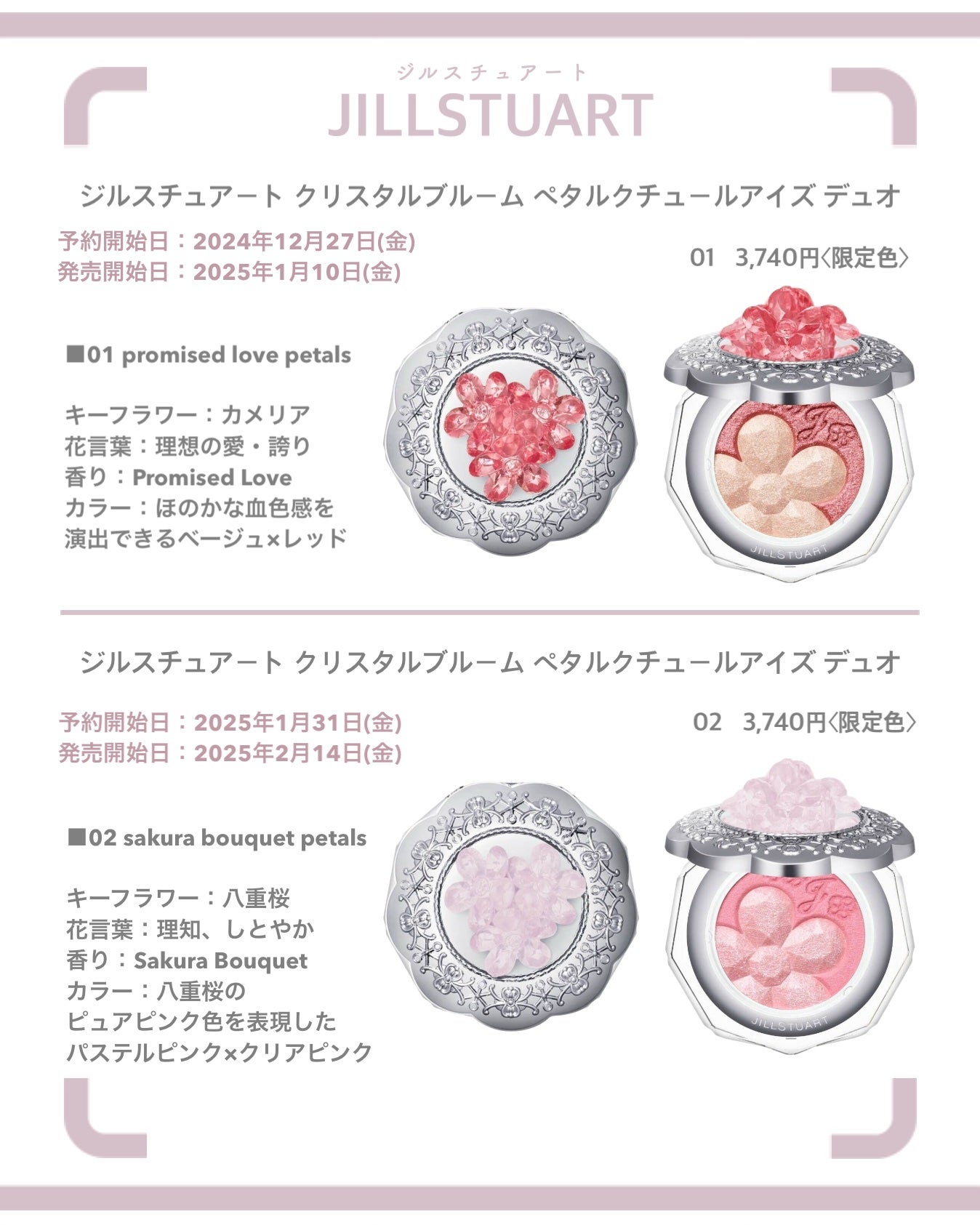 ジルスチュアート ムースブロウマスカラ/JILL STUART/眉マスカラを使ったクチコミ(7枚目)