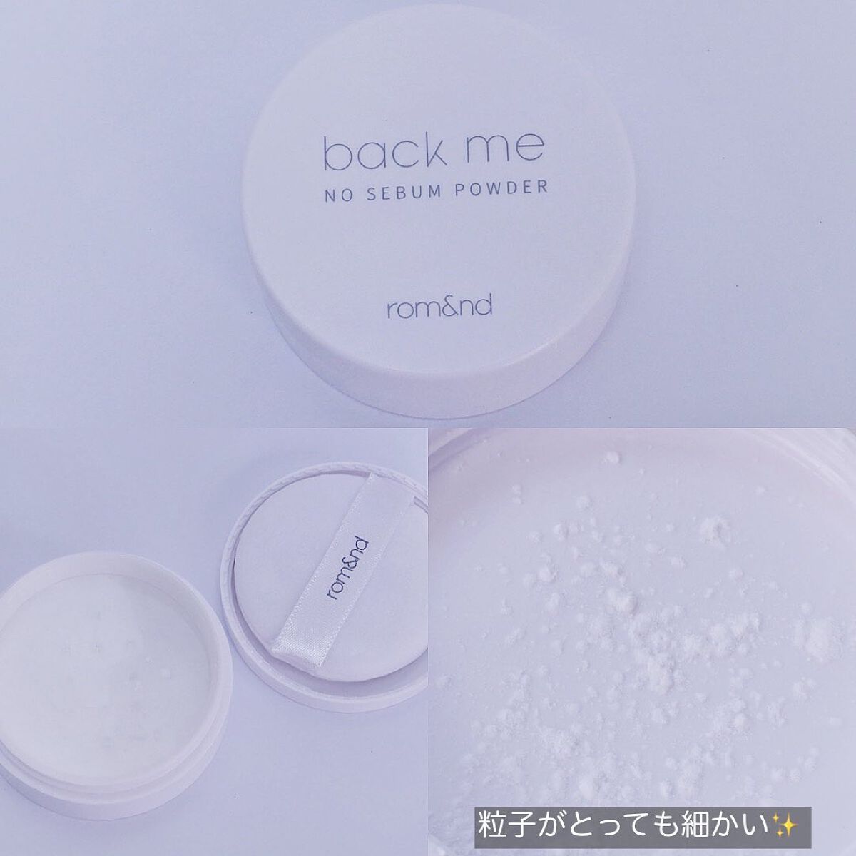 バックミートーンアップクリーム/rom&nd/化粧下地を使ったクチコミ（3枚目）